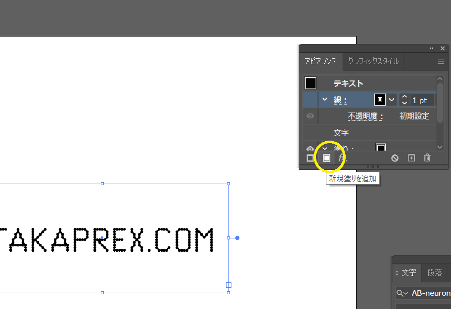 イラレ 文字全体にグラデーションをかけたい時はこうしよう Takaprex Com