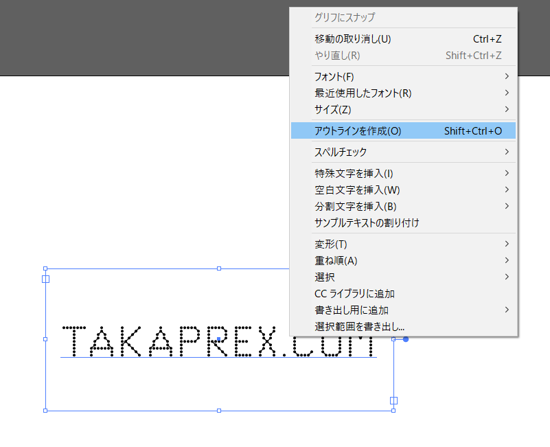 イラレ 文字全体にグラデーションをかけたい時はこうしよう Takaprex Com