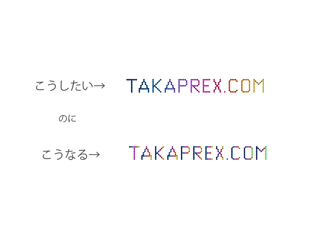 イラレ 文字全体にグラデーションをかけたい時はこうしよう Takaprex Com